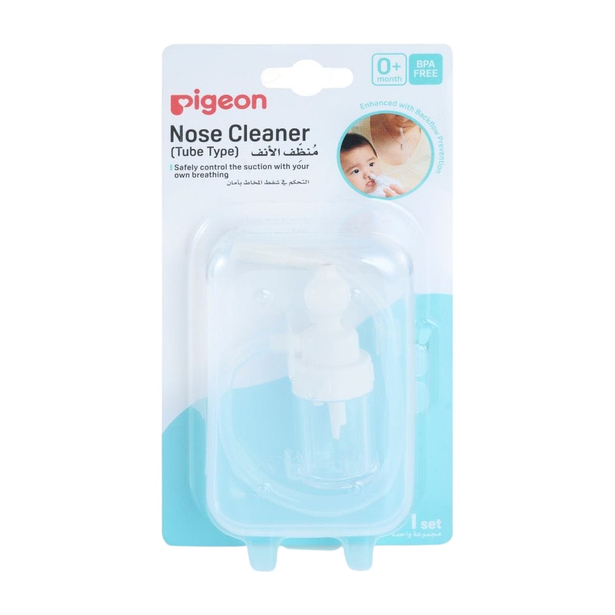 Aspirador Nasal Con Depósito Pigeon