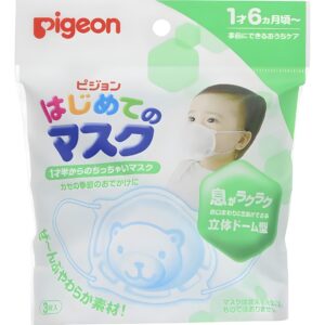 Mascarilla infantil Pigeon modelo desechable, estructura 3D y ventilación fácil.