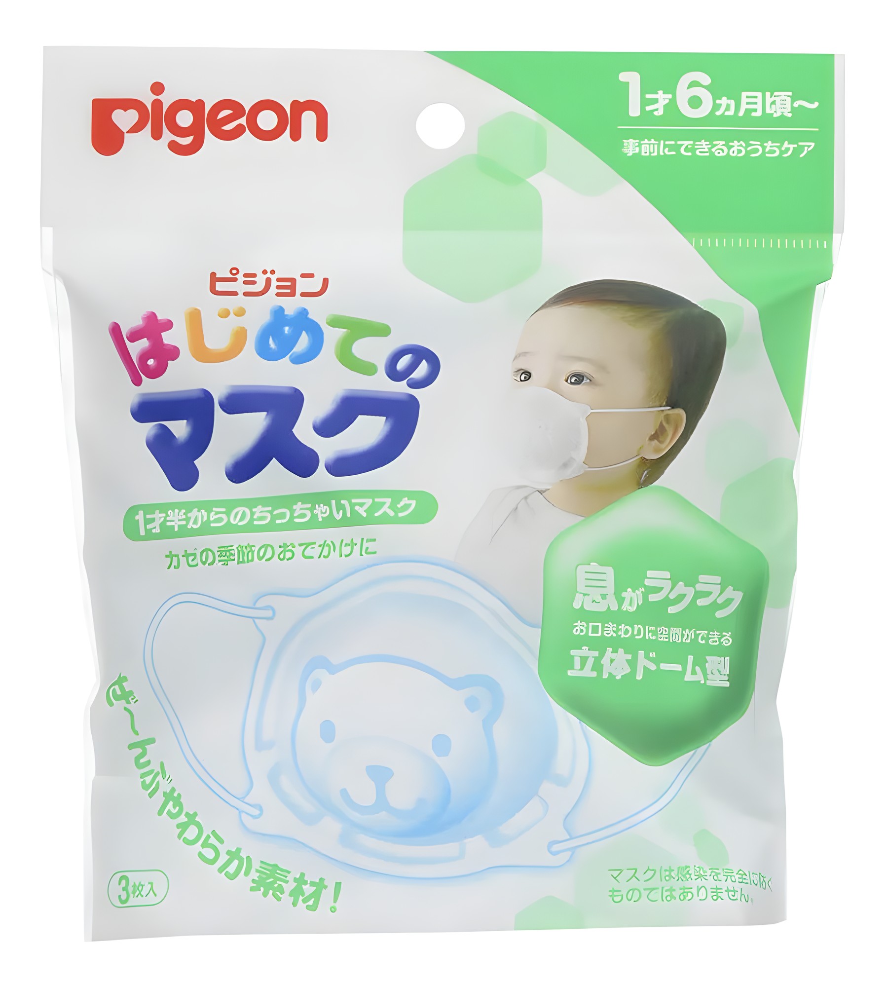 Mascarilla infantil Pigeon modelo desechable, estructura 3D y ventilación fácil.