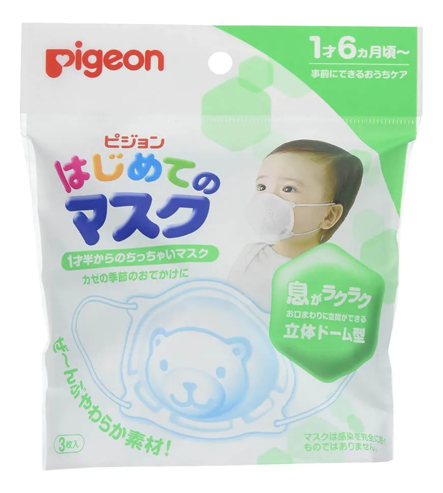 Mascarilla infantil Pigeon modelo desechable, estructura 3D y ventilación fácil.