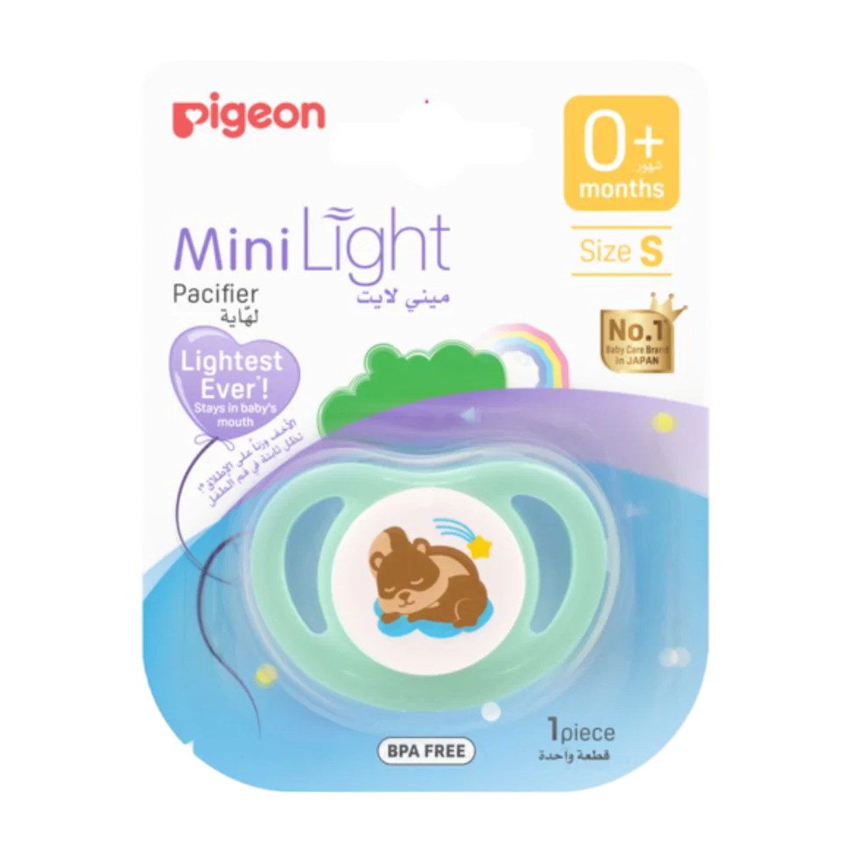 Chupete Pigeon Mini Light Talla S 0-6m Verde