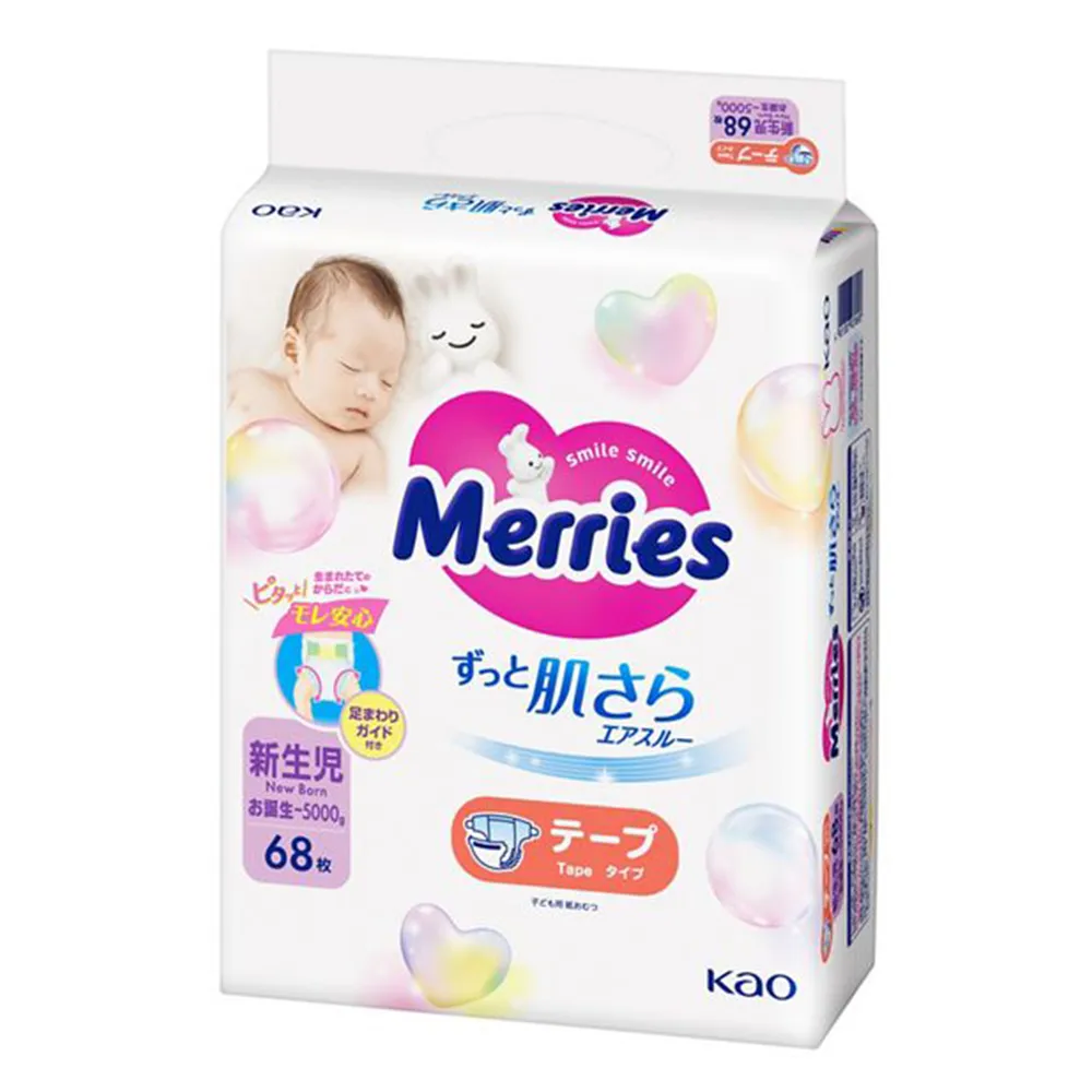 Merries Tape Air Through NB68 NB to 5000g